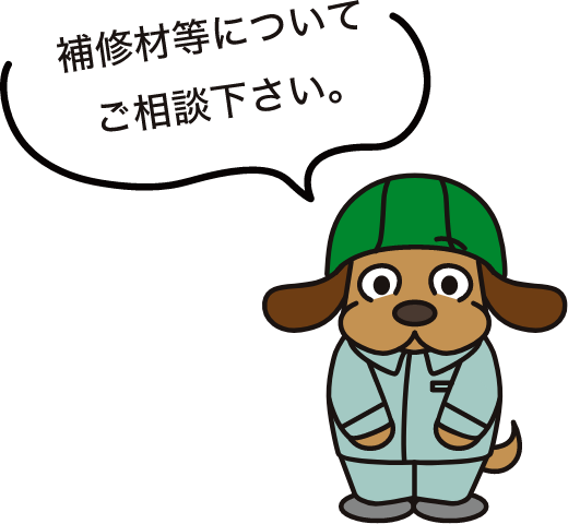 ご相談くださいとお辞儀をするスミセ君